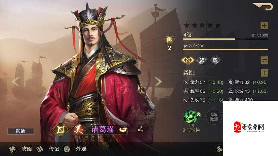 荣耀新三国吕蒙角色深度剖析，智勇双全，阵容搭配与玩法全攻略