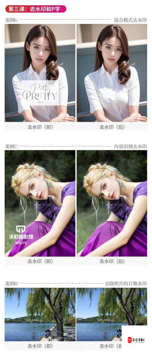 免费 ps 大片调色视频教程全过程之从零基础到精通实用技巧分享