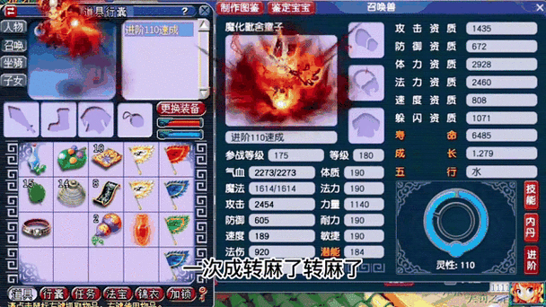 梦幻西游手游，解锁战斗新境界，这些助战进阶必备！