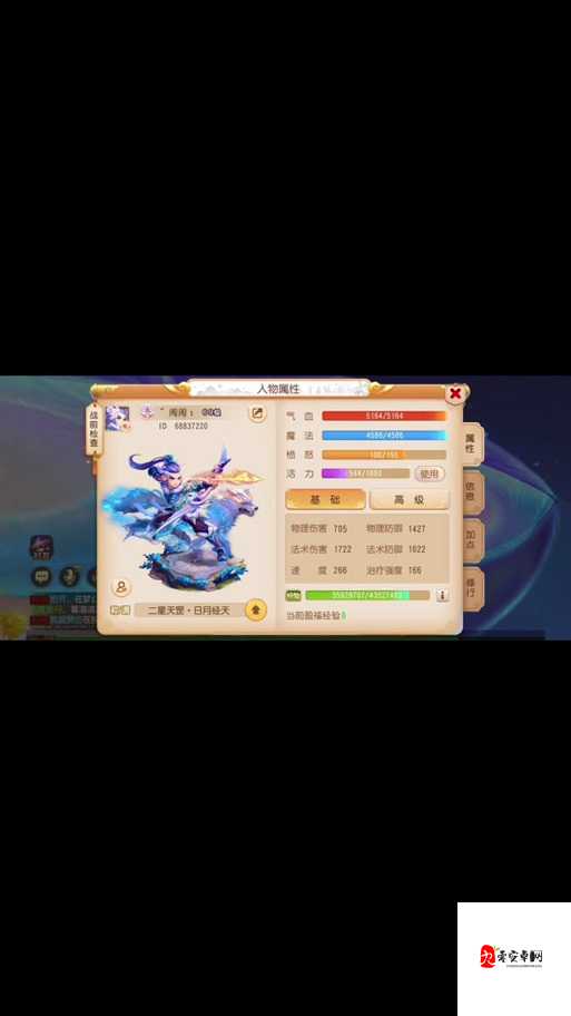 梦幻西游手游小雷音人物加点和法宝选择深度解析