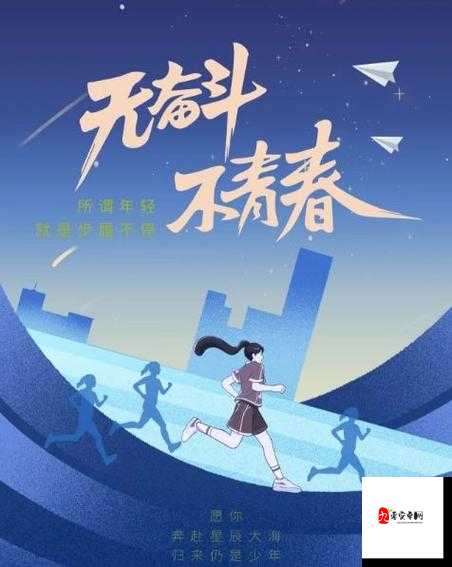 告别旧版，全力迎接新版，开启全新征程