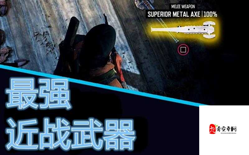 往日不再前期武器选择攻略介绍一览