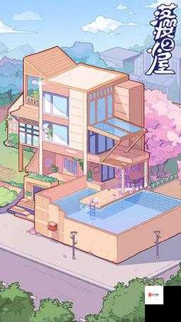 落樱小屋心动值怎么刷最快？教你几招快速提升心动值