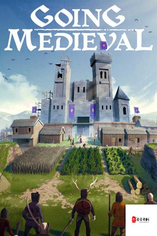 穿越时空的奇妙之旅，前往中世纪探索全记录