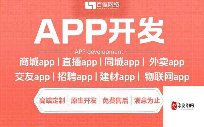 免费的行情网站 APP 软件大全：提供全方位行情服务
