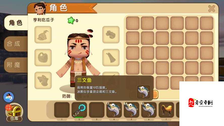 迷你世界驯服北极熊方法与资源管理