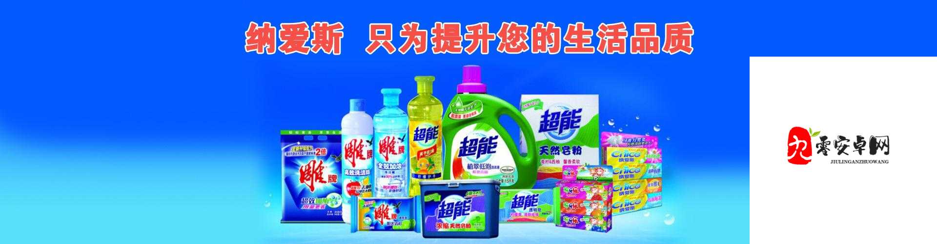 国精产品 W灬源引领行业新潮流