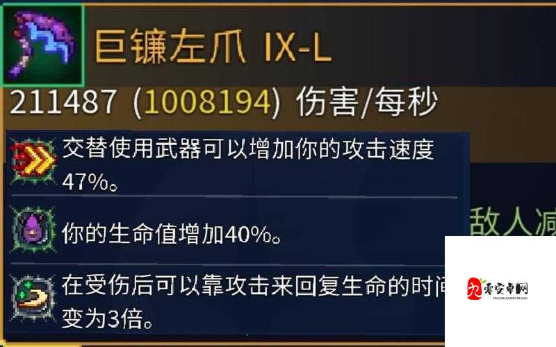 重生细胞巨镰武器玩法深度解析，资源管理、技巧与最大化价值