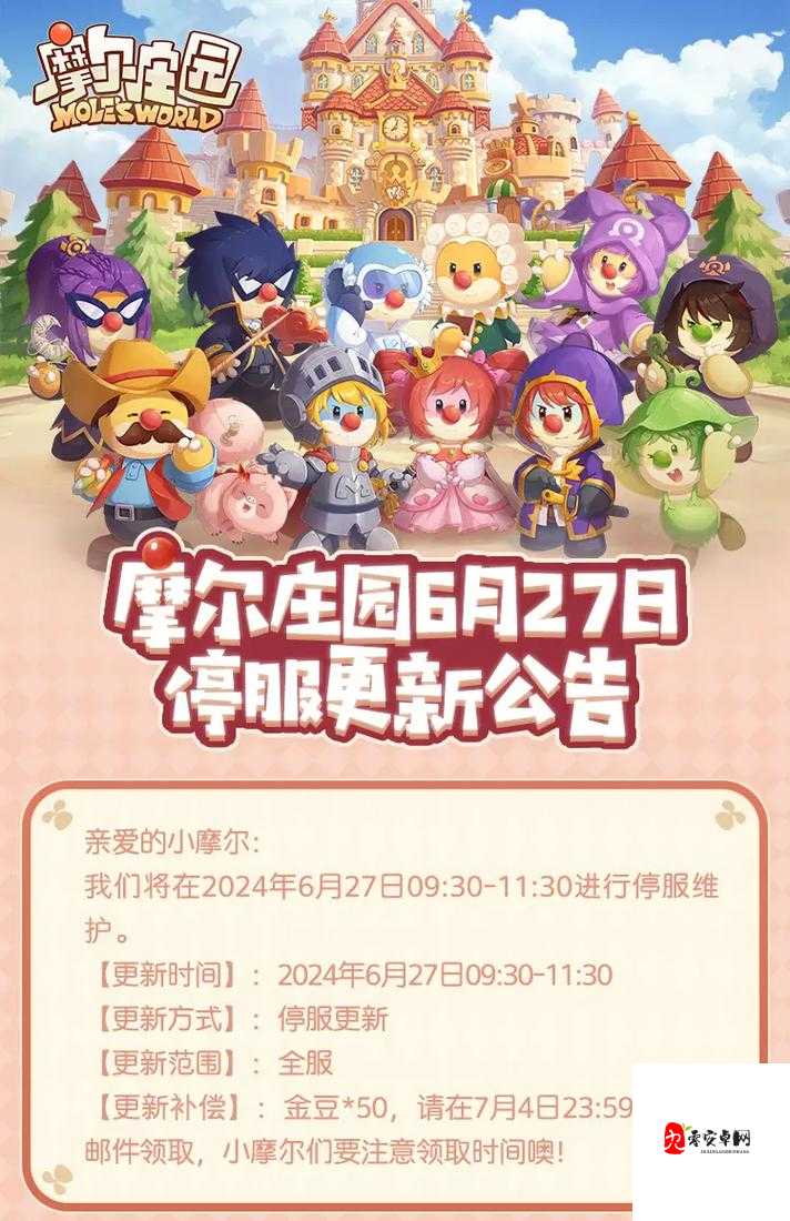 摩尔庄园手游向导，解锁你的庄园探险新姿势