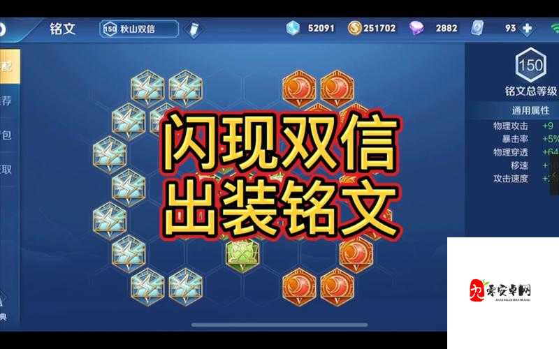 王者荣耀墨子出装攻略，资源管理、技巧与最大化价值