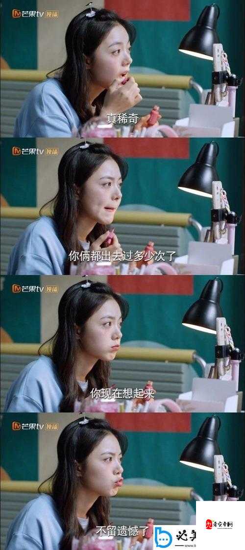 蜜汁樱桃林妙妙最后和谁在一起：解析