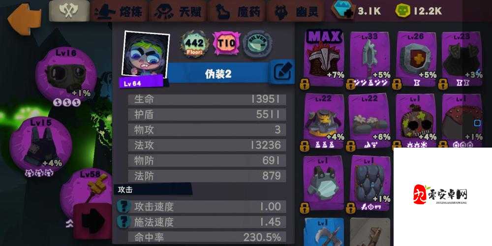 独奏骑士毒游走玩法一览，毒游走如何搭配在资源管理中的重要性及策略