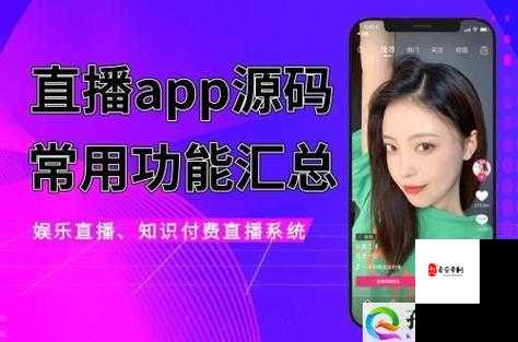 黄金网站APP软件下载安装免费版：畅享便捷金融服务新体验