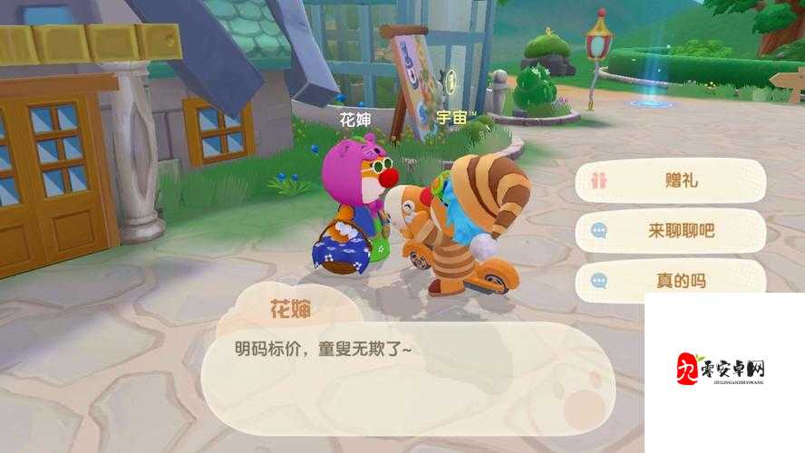 摩尔庄园手游神秘商人寻找方法介绍，资源管理的艺术