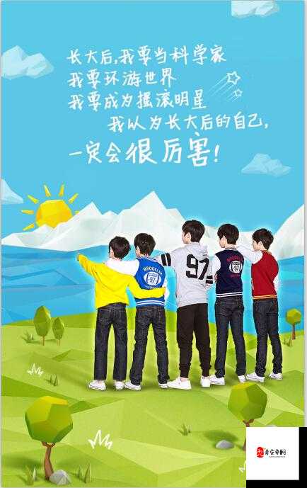 ：少女たちよ：探索成长与梦想的青春之歌