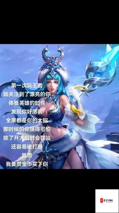 王者荣耀王昭君具体玩法深度剖析