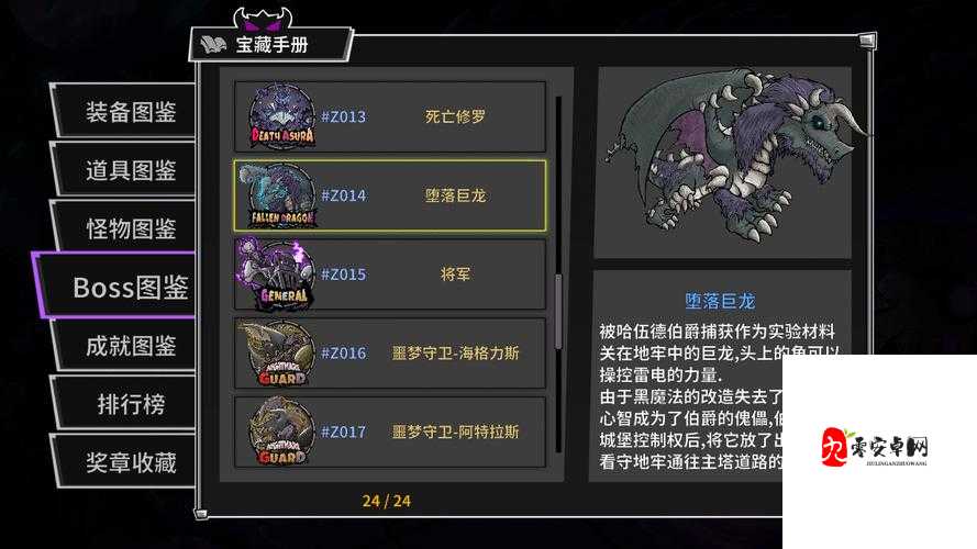 失落城堡史莱姆之杖玩法详解与资源管理策略