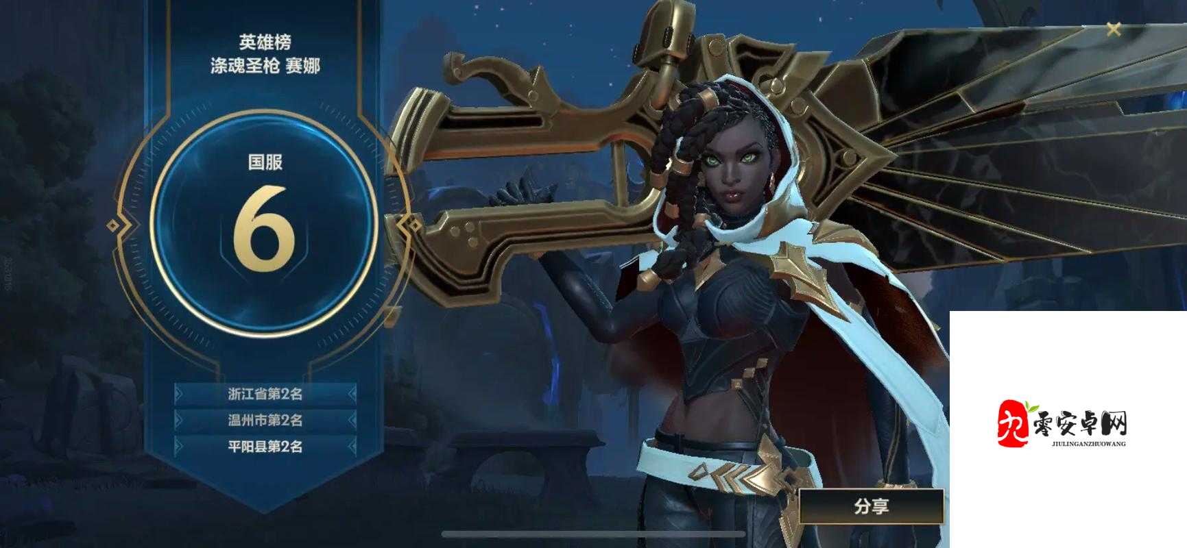 LOL赛娜技能全解析，光明哨兵的黑暗救赎