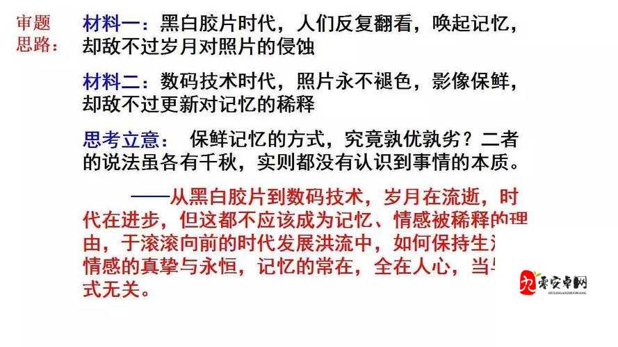 yw 牢记十个以上：深度解析并强化记忆的关键要点