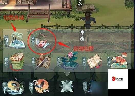 江湖悠悠，寻宝秘籍大公开！