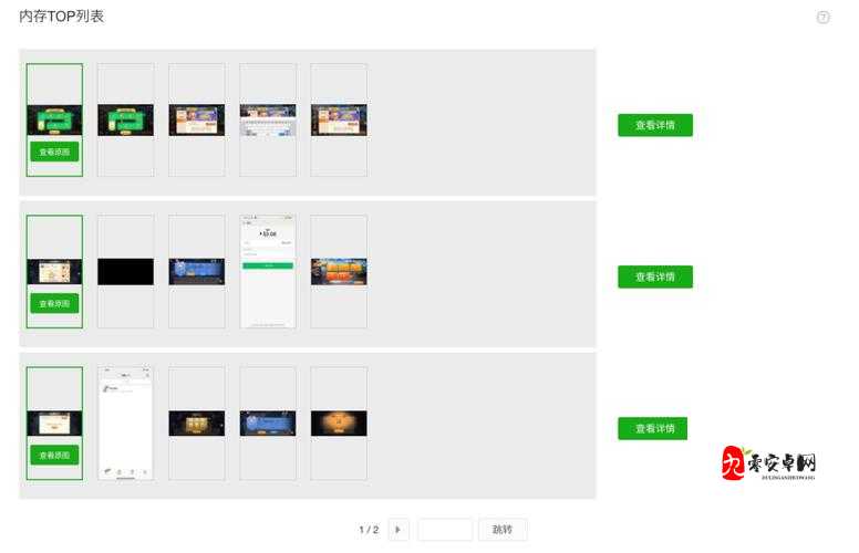 掌门修仙记仙盟探索，资源管理、高效利用与避免浪费的全面指南