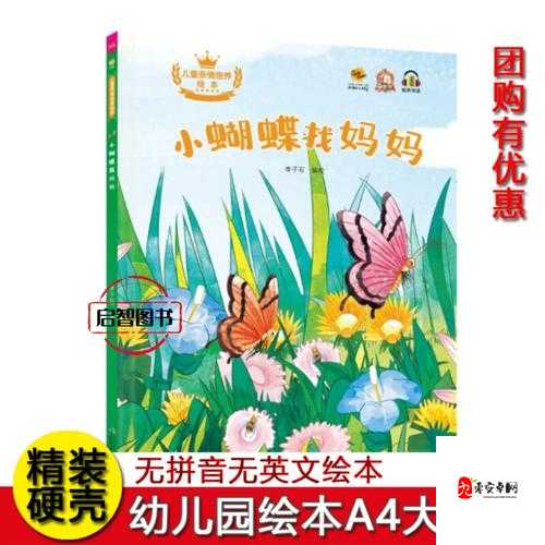 母亲とが 话しています 温馨的亲子交流之歌