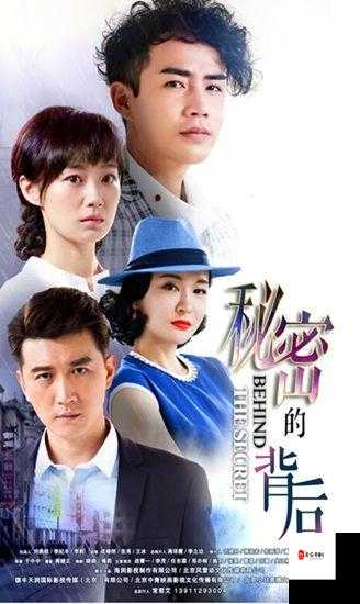 星空无限 MV 国产剧梁佳网传：探索精彩剧情背后的秘密