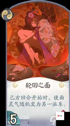 阴阳师百闻牌，卡牌类型全解析