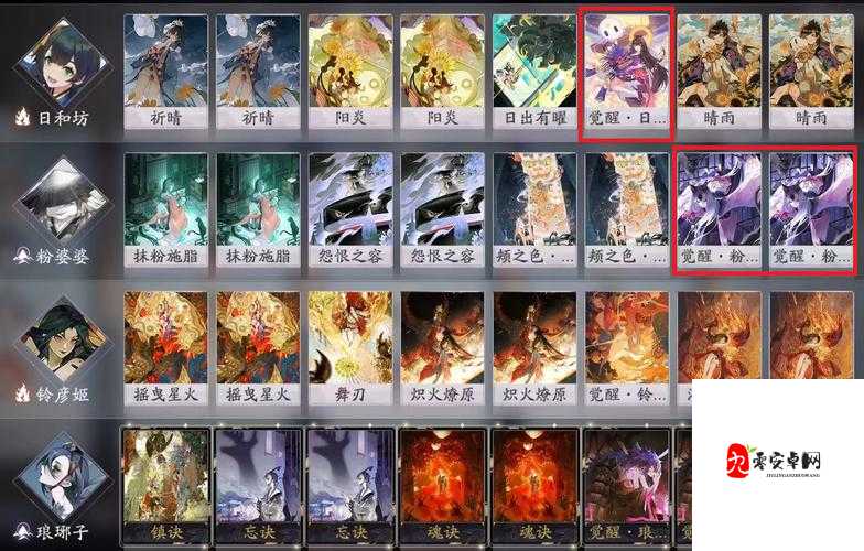 阴阳师百闻牌天梯怎么玩，资源管理、技巧与最大化价值