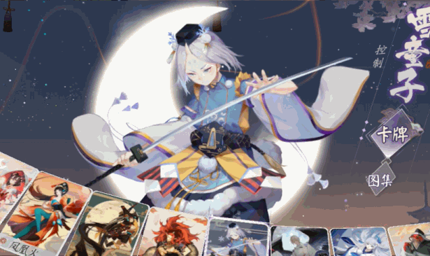 阴阳师百闻牌，揭秘好友动态，共享游戏乐趣