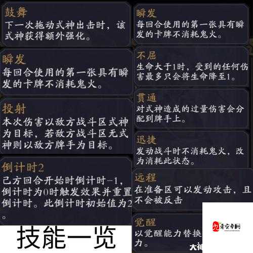 阴阳师百闻牌，分解合成卡牌的艺术与资源管理