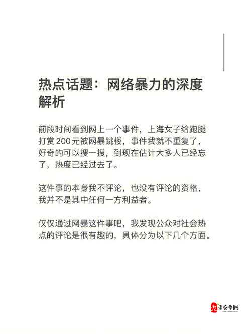 不分昼夜 H1V 相关话题引发深度探讨