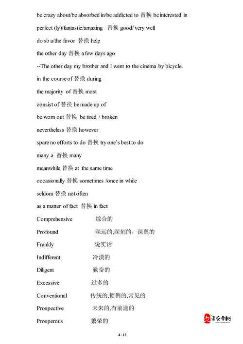 自 w 到高 c 的 25 种方法带图详细解读与示例