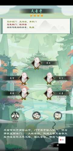 掌门修仙记宝库怎么开启，资源管理、高效利用与最大化价值