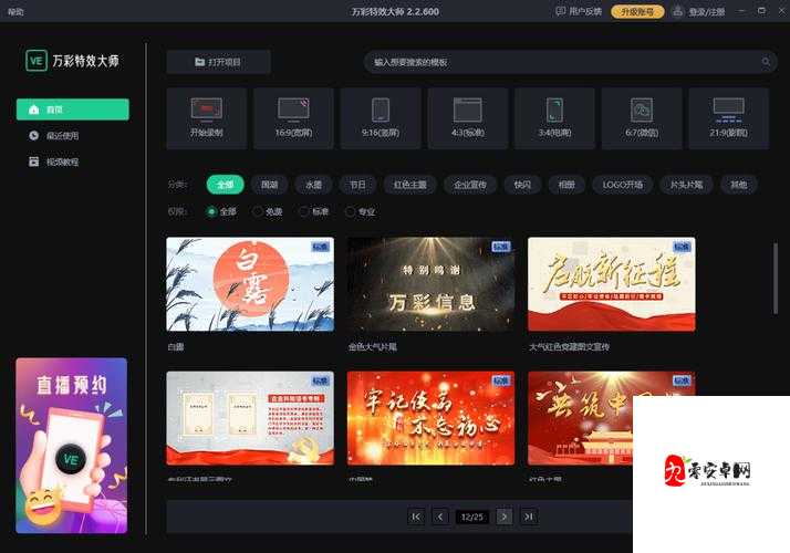 成品短视频 app 源码的优点：不限次播放，你值得拥有