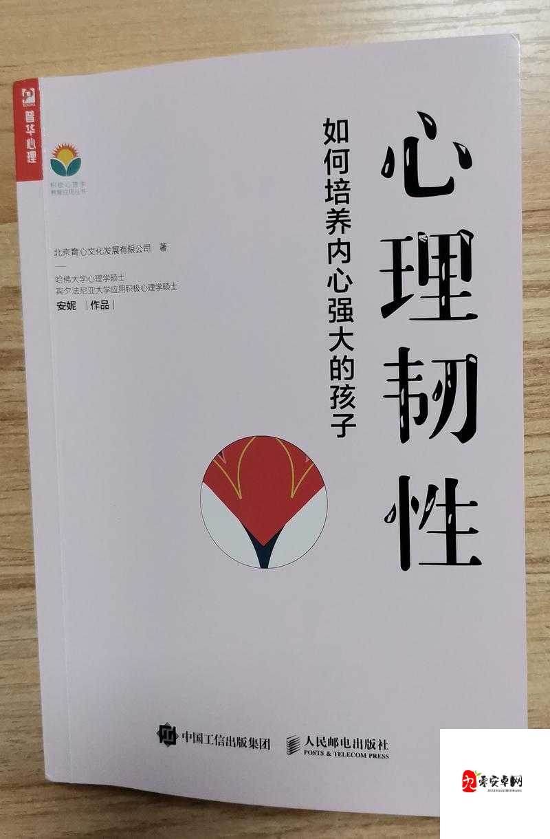 如何让小豆豆快乐成长：关注孩子的内心世界