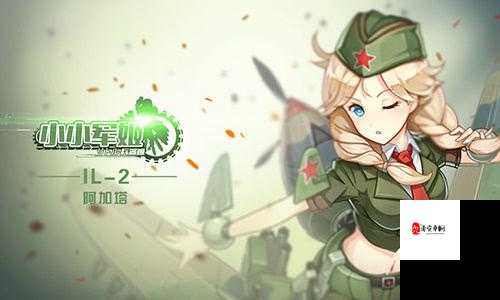 战场女神樱花图鉴，绽放于硝烟中的绝美传说