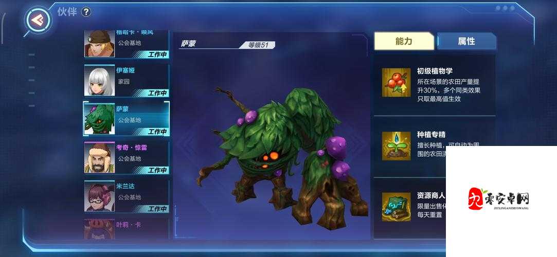 我的起源萨蒙怎么样，资源管理的艺术