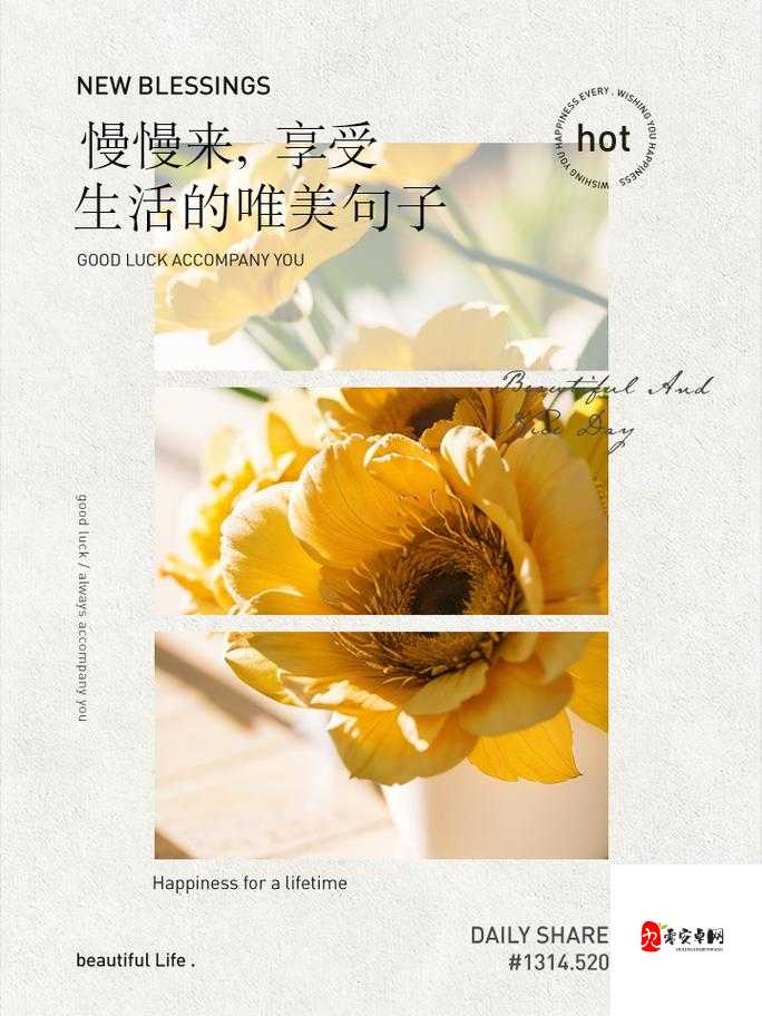 以爱之名：想要慢慢慢慢把你填满，填进我的生活