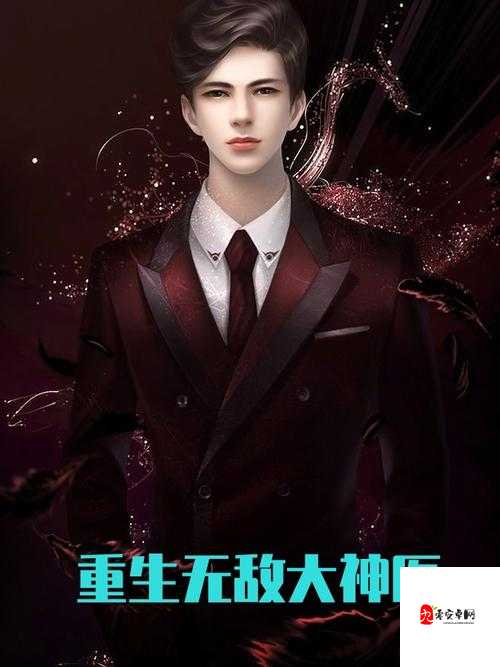 白天教授轻哄学生小说取消观看限制啦