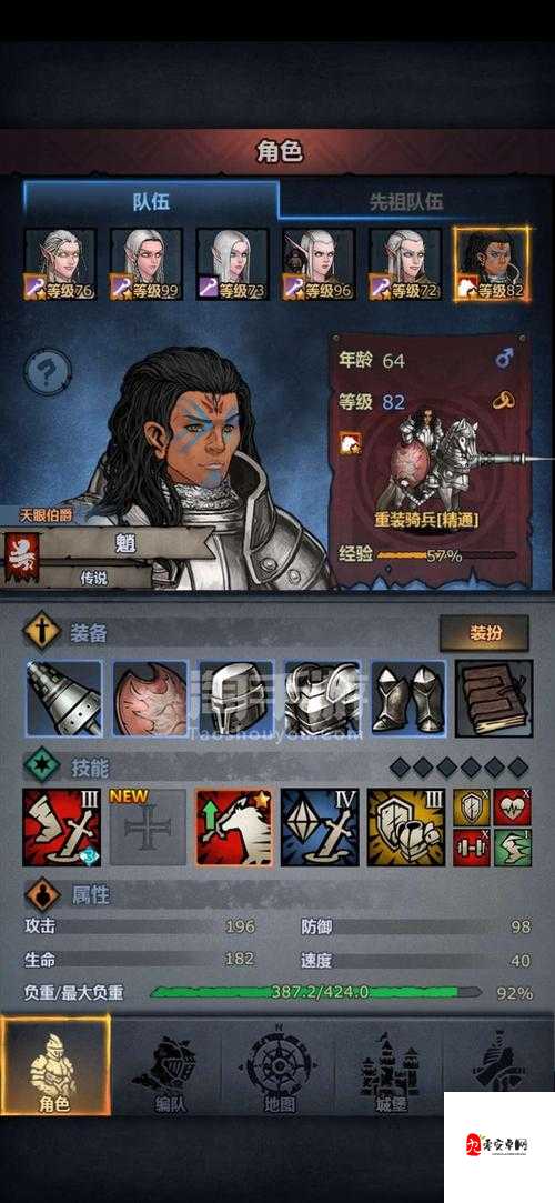 百年骑士团新手怎么玩，资源管理、技巧与最大化价值