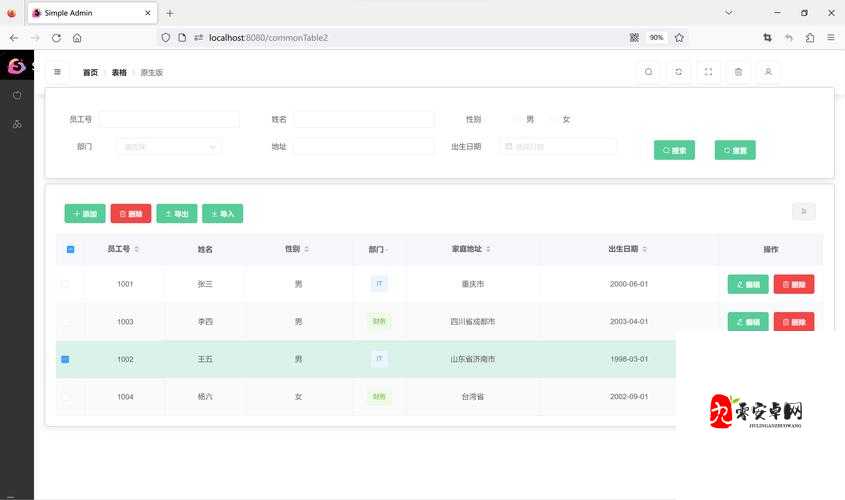 成品短视频软件源码-功能强大且易于二次开发的优质资源