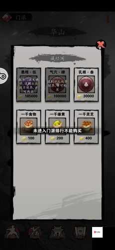 漫漫江湖银票怎么得，资源管理、高效利用与最大化价值