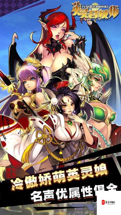 英灵召唤师凯尔曼先遣队图鉴，资源管理的艺术