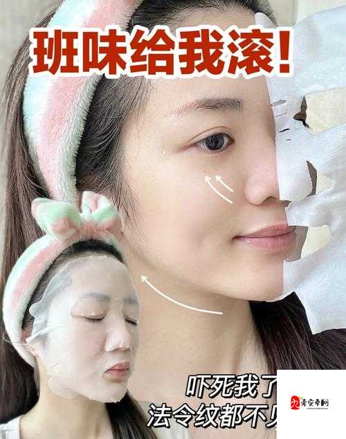 一面亲上边一面膜下边说说：肌肤享受的独特体验