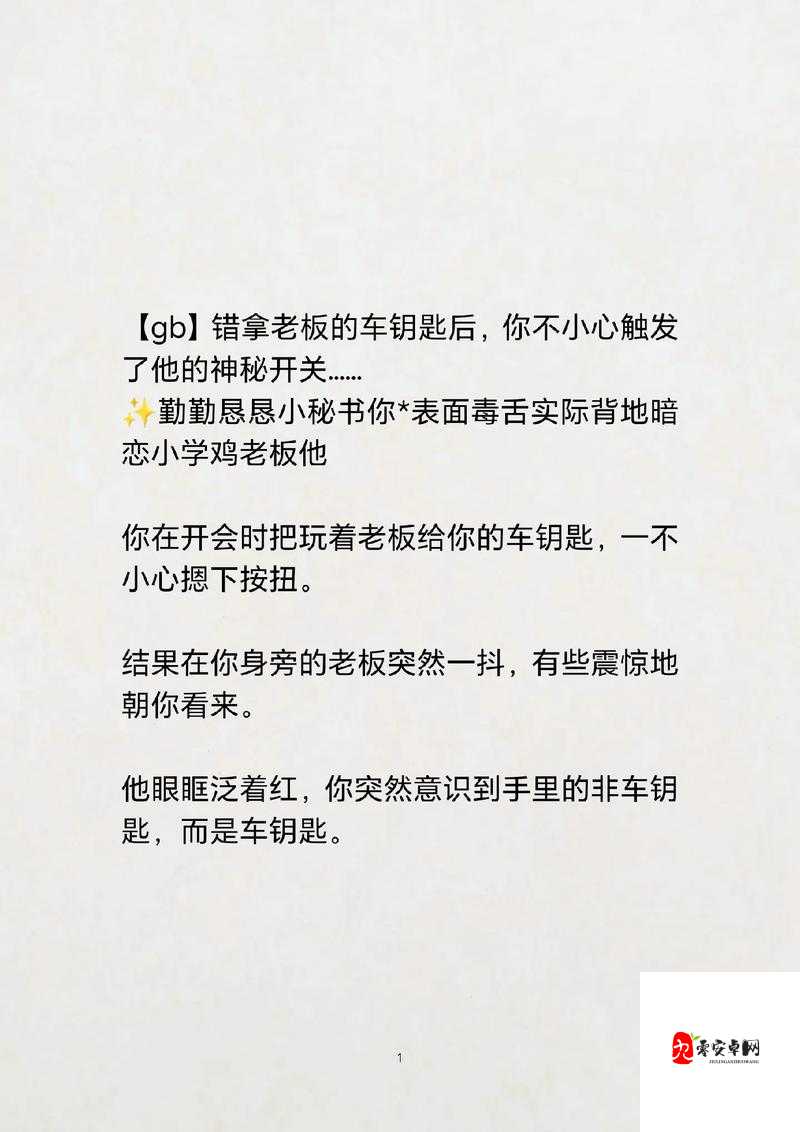 班长我错了能不能关掉开关不用再花钱了：真心悔过求谅解