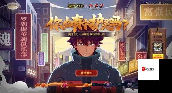 英灵召唤师魔王威仪图鉴，资源管理的艺术