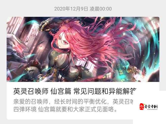 英灵召唤师仙宫的守护图鉴，资源管理的艺术