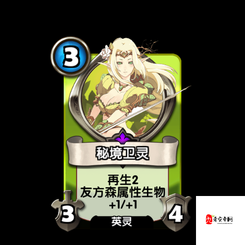 英灵召唤师晨星摇曳图鉴，资源管理的艺术