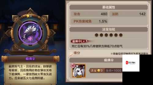 英灵召唤师汲魂欲魔图鉴，资源管理的艺术